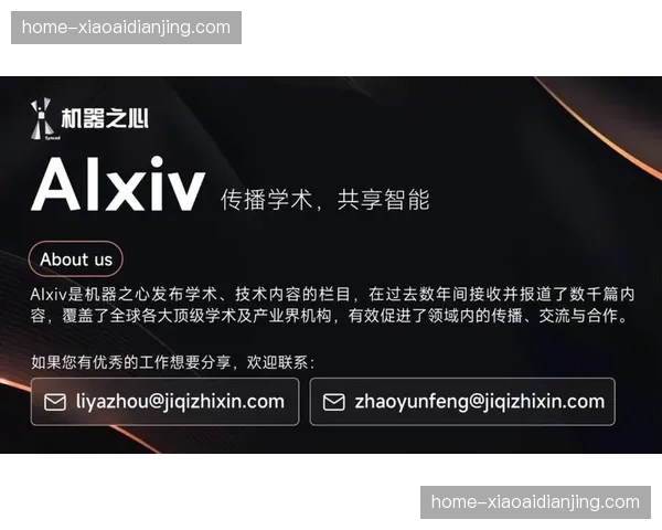 赛事方与经纪团队在系统重构期通过数据互通共同提升IP商业价值